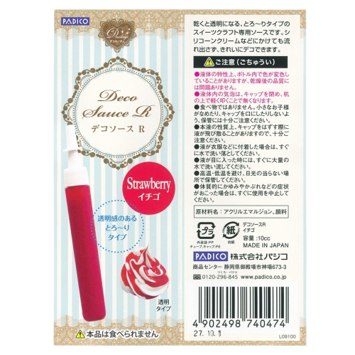 Déco Coulis &quot; Fraise &quot;