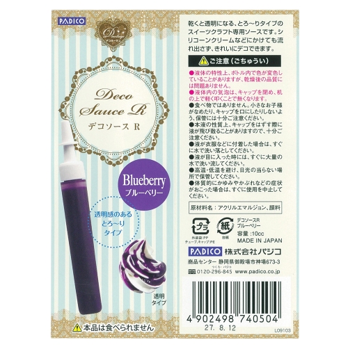 Déco Coulis &quot; Myrtille &quot;