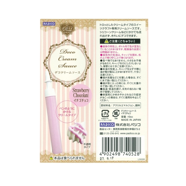 Déco sauce Crème Fraise