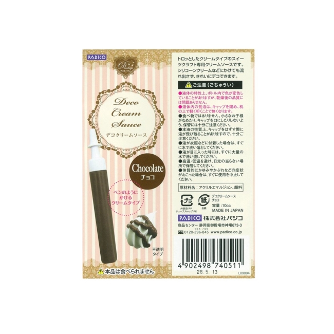 Déco sauce Chocolat